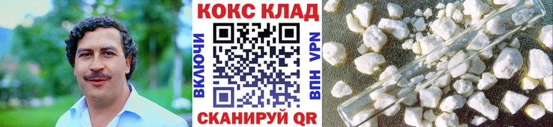 Где купить Камышин COCAIN  Конопля  Меф мяу мяу  Гашиш 