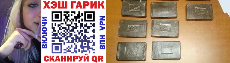 ГАШИШ индика сатива  как найти закладки  mega сайт  Камышин 