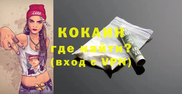 2c-b Бронницы