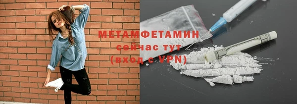 таблы Бугульма