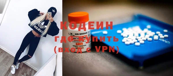 таблы Бугульма