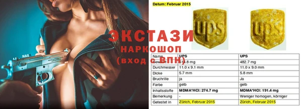 2c-b Бронницы