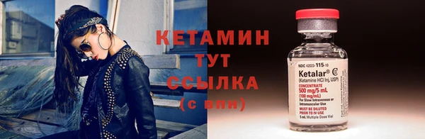 таблы Бугульма