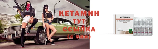 таблы Бугульма