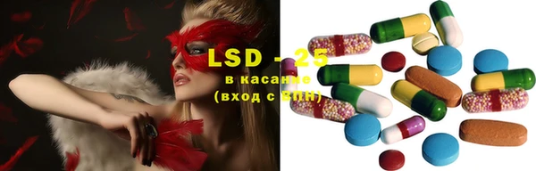 2c-b Бронницы