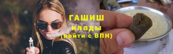 2c-b Бронницы