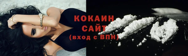 2c-b Бронницы