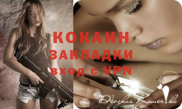 jwh Бородино