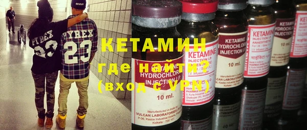 2c-b Бронницы