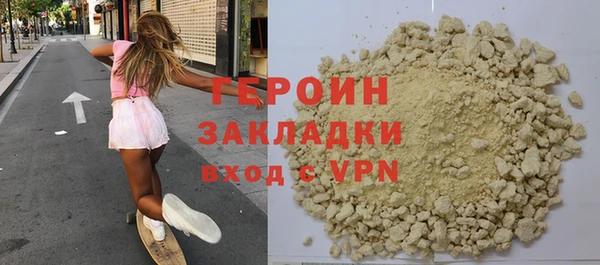 jwh Бородино