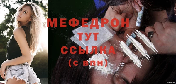 таблы Бугульма