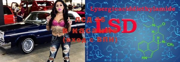 2c-b Бронницы