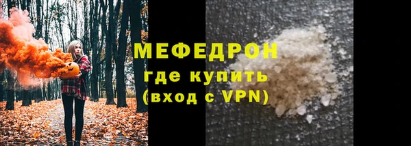 таблы Бугульма