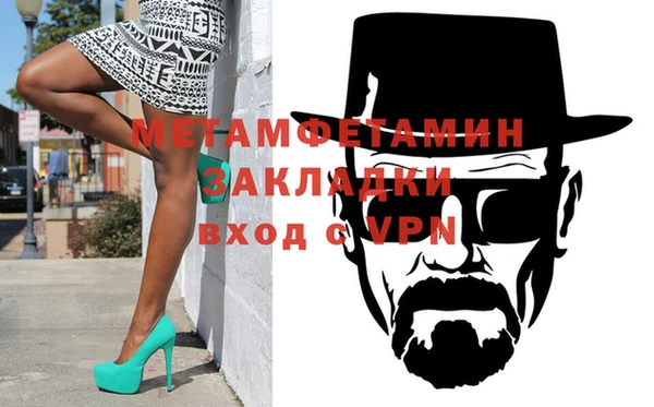 таблы Бугульма