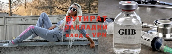 jwh Бородино