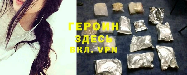 2c-b Бронницы