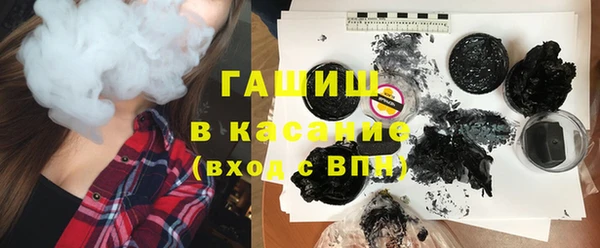 2c-b Бронницы