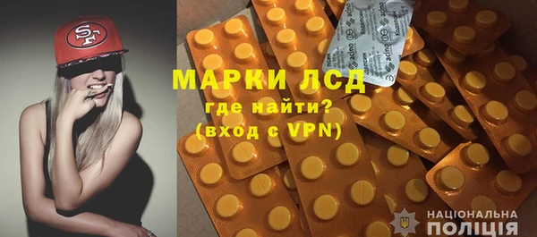 2c-b Бронницы