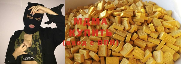 2c-b Бронницы