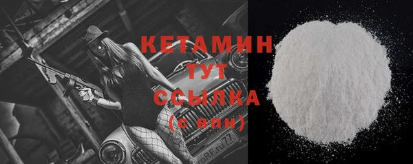 таблы Бугульма