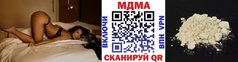 MDMA VHQ  Камышин 