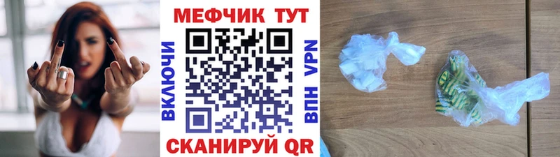 МЯУ-МЯУ VHQ  где продают наркотики  OMG рабочий сайт  Камышин 