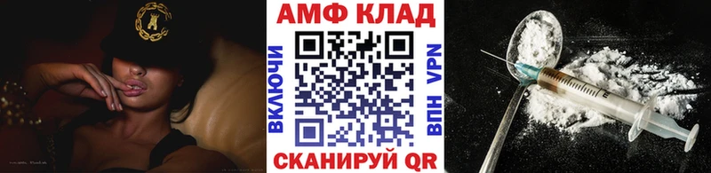 Первитин Methamphetamine  где можно купить   Камышин 