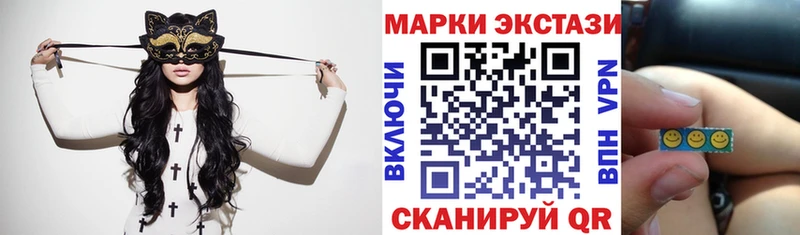Марки 25I-NBOMe 1,5мг  Камышин 