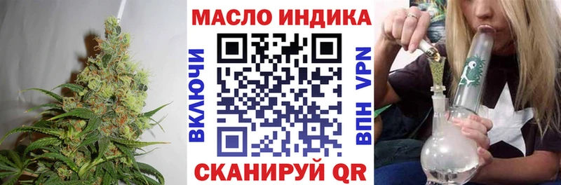 Дистиллят ТГК концентрат  хочу   Камышин 